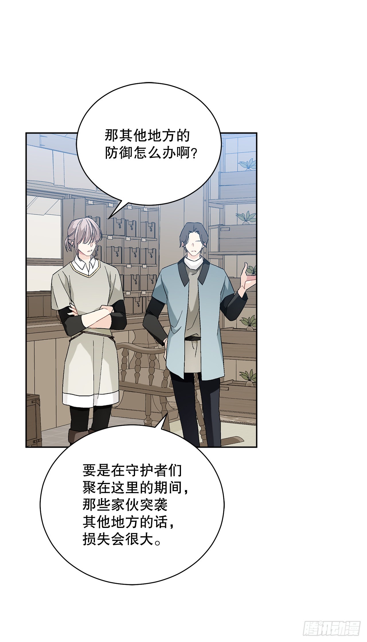 75.制定计划54