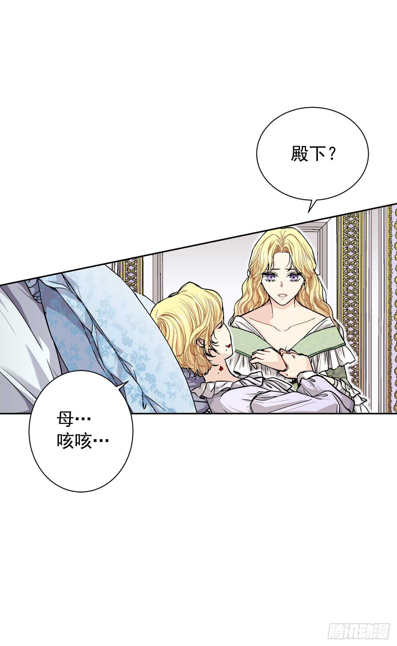 14.母妃4