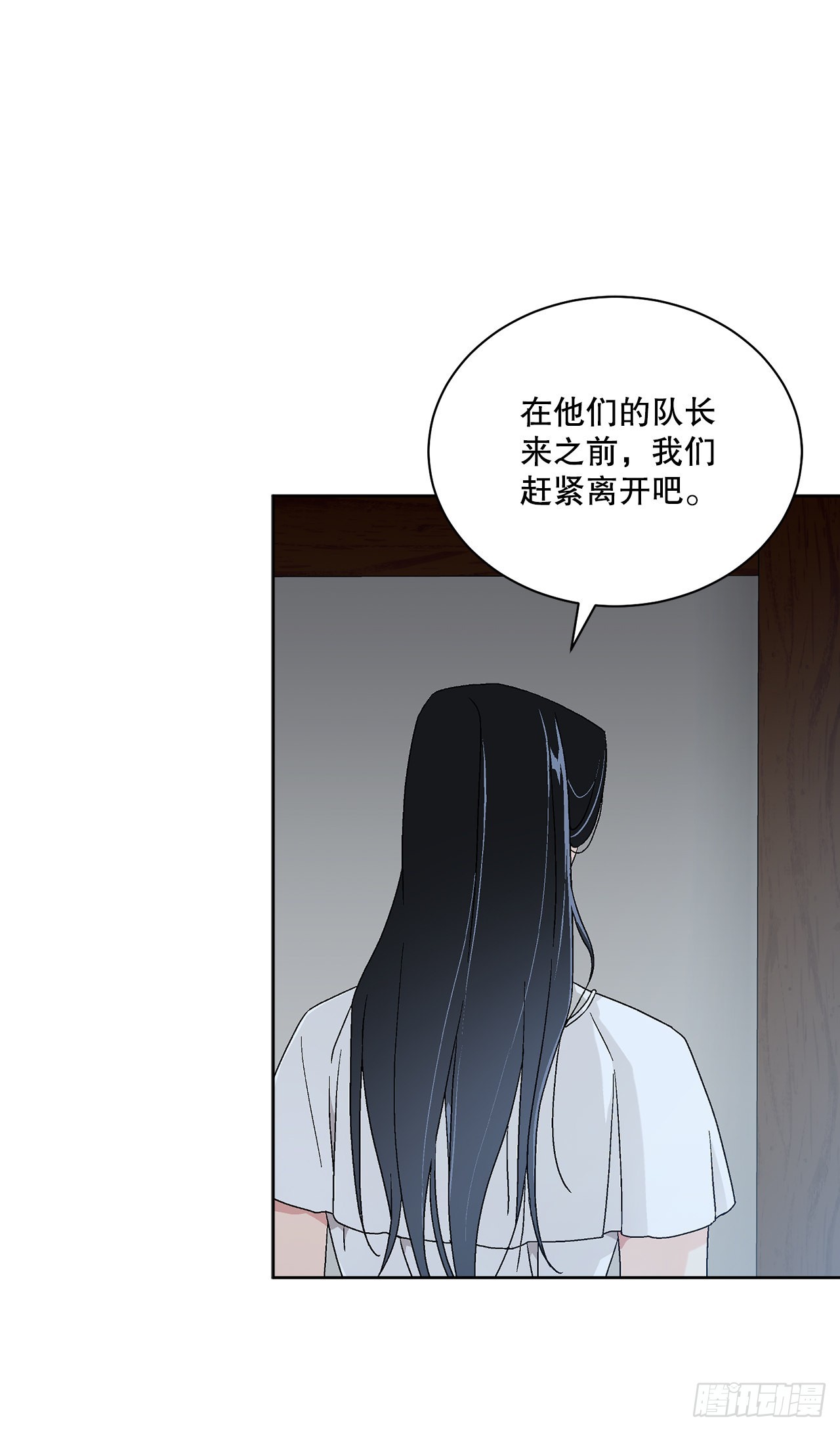 75.制定计划29