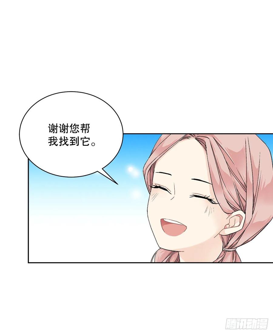 55.找到同族19