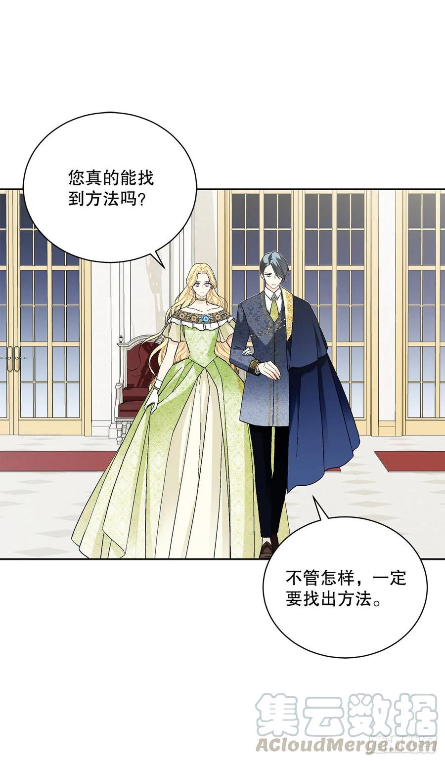 64.赐婚51