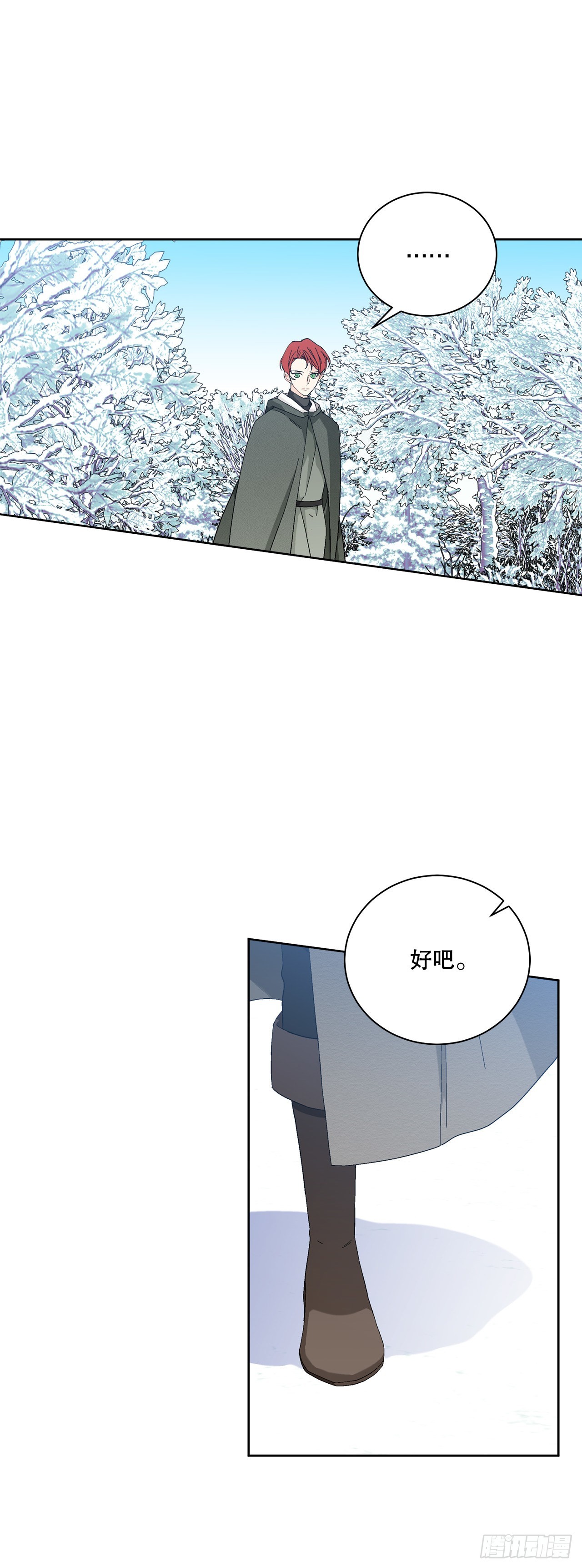 91.回到公爵府5