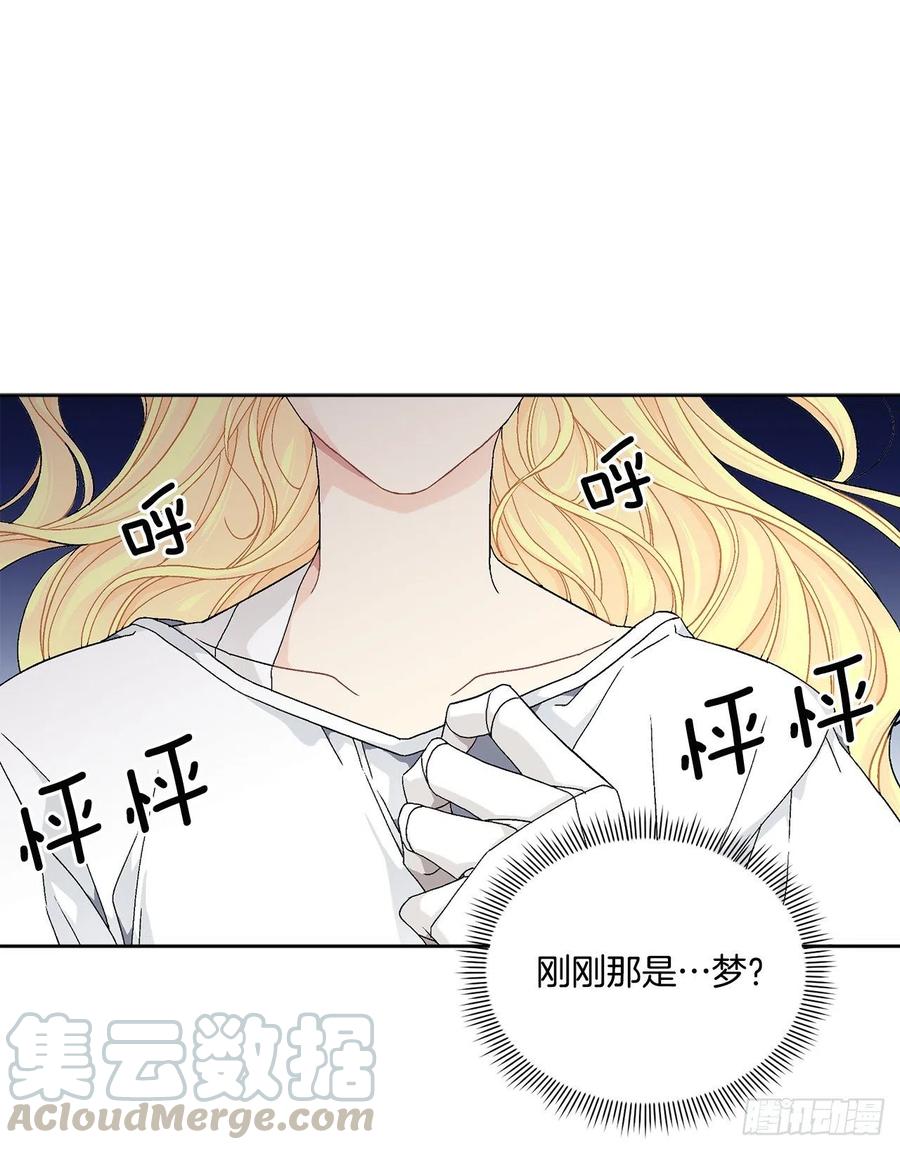 60.疤痕3