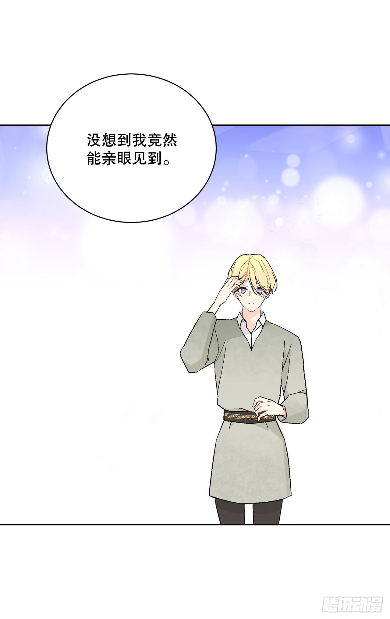 76.制定计划(2)30