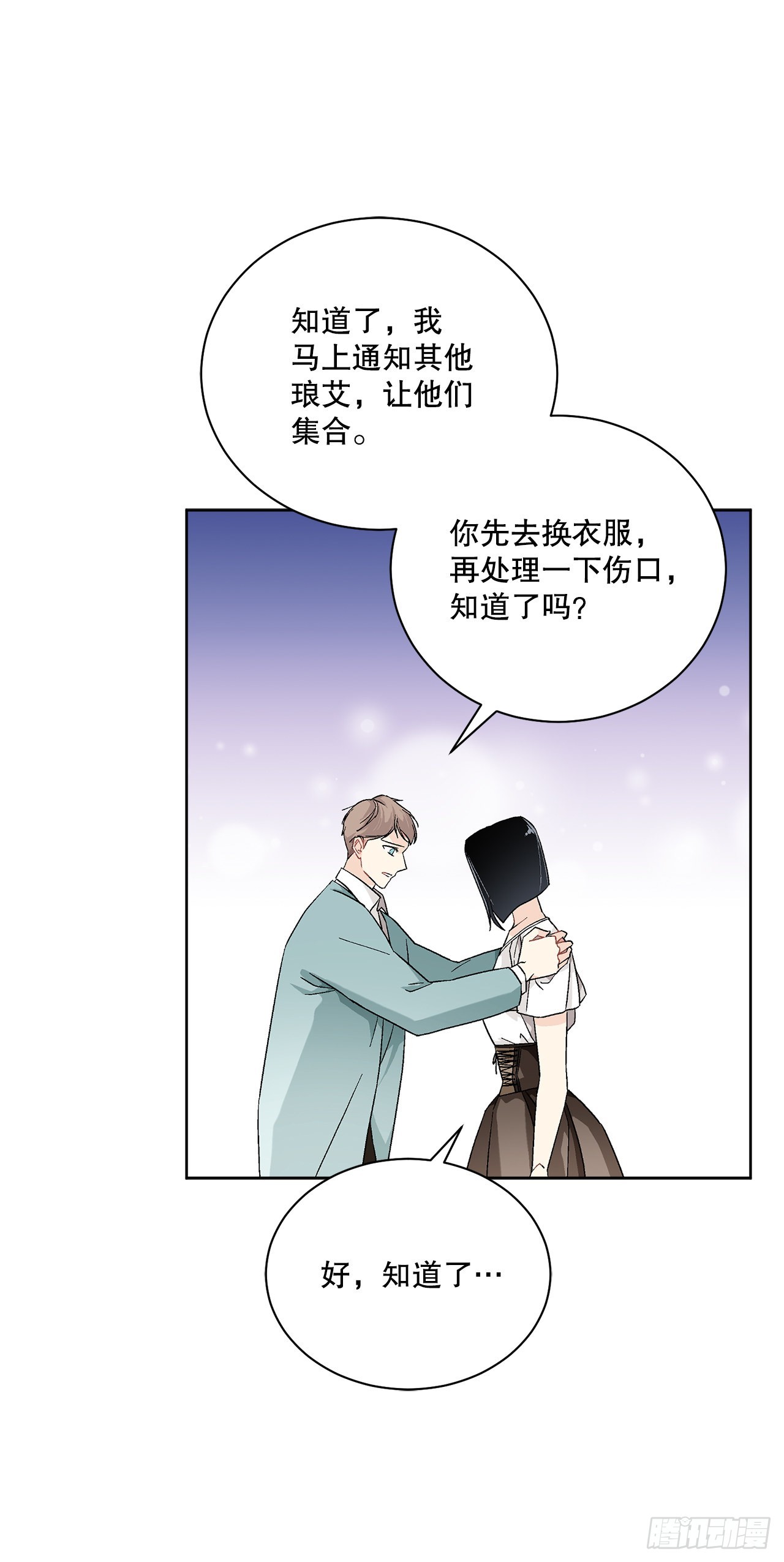 75.制定计划39