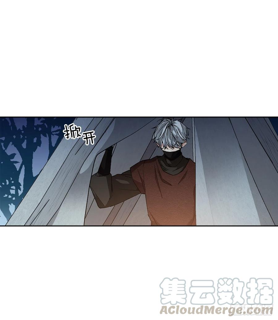38.诺言之子？44