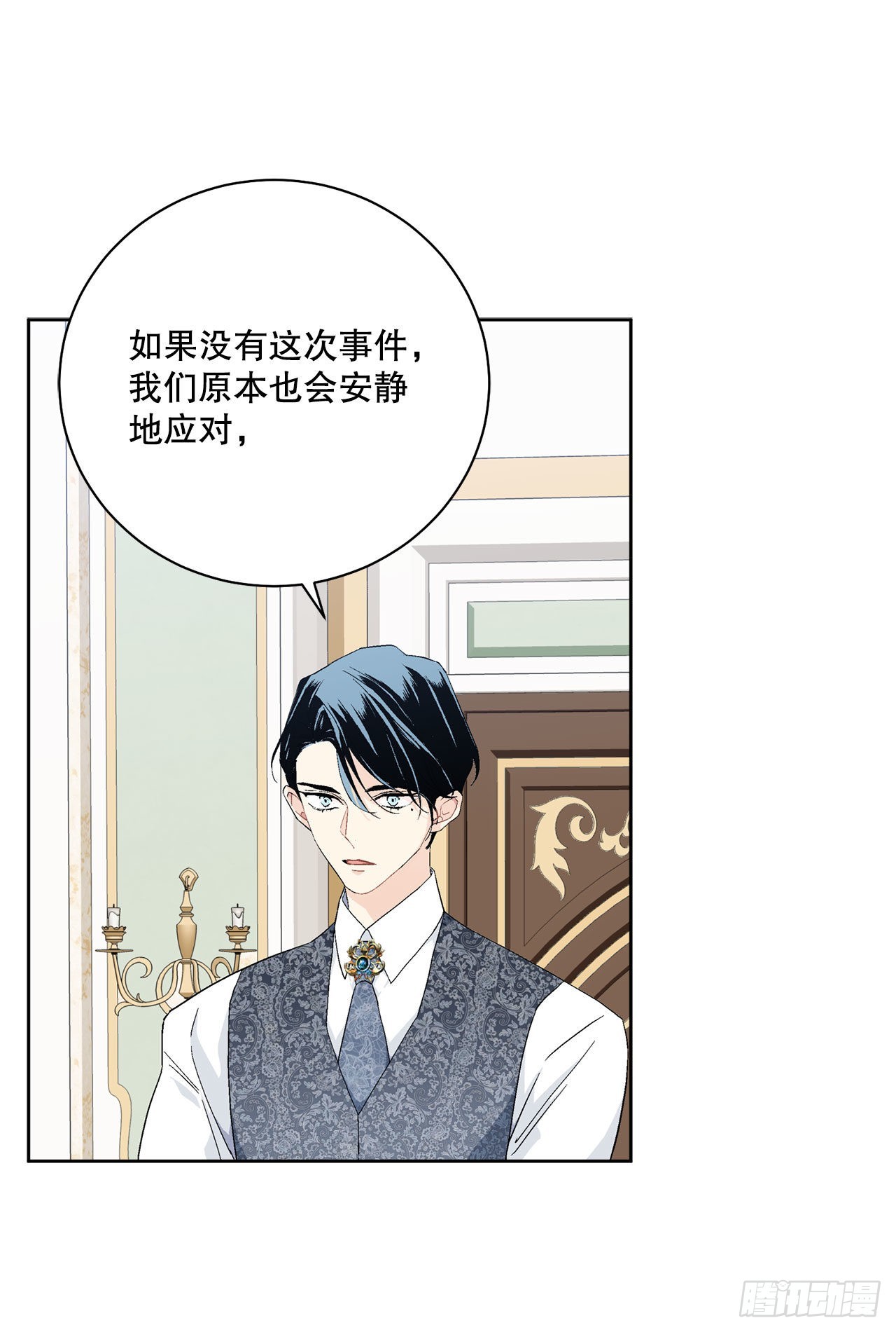 96.正式宣战38