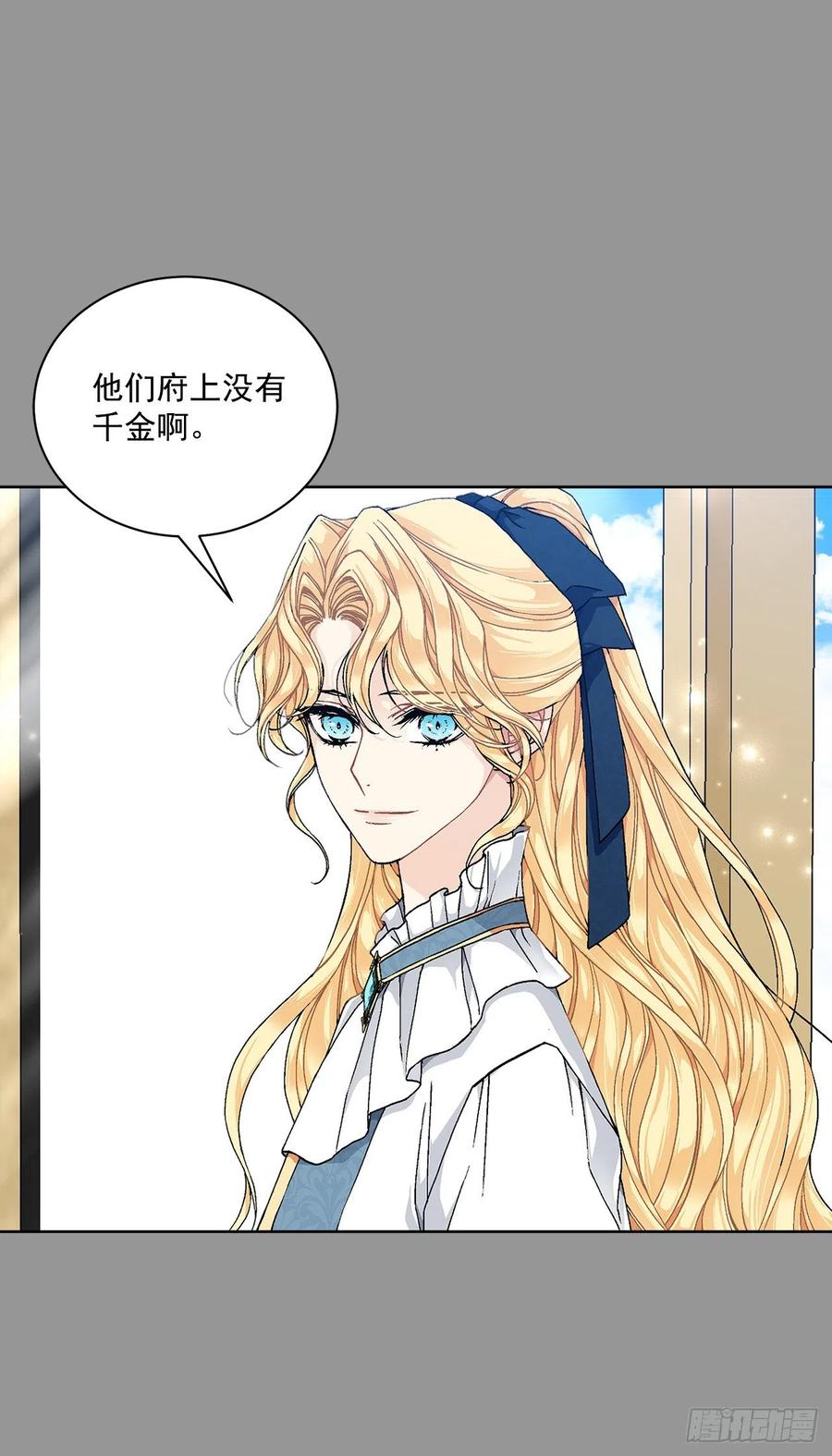 44.公爵的往事41