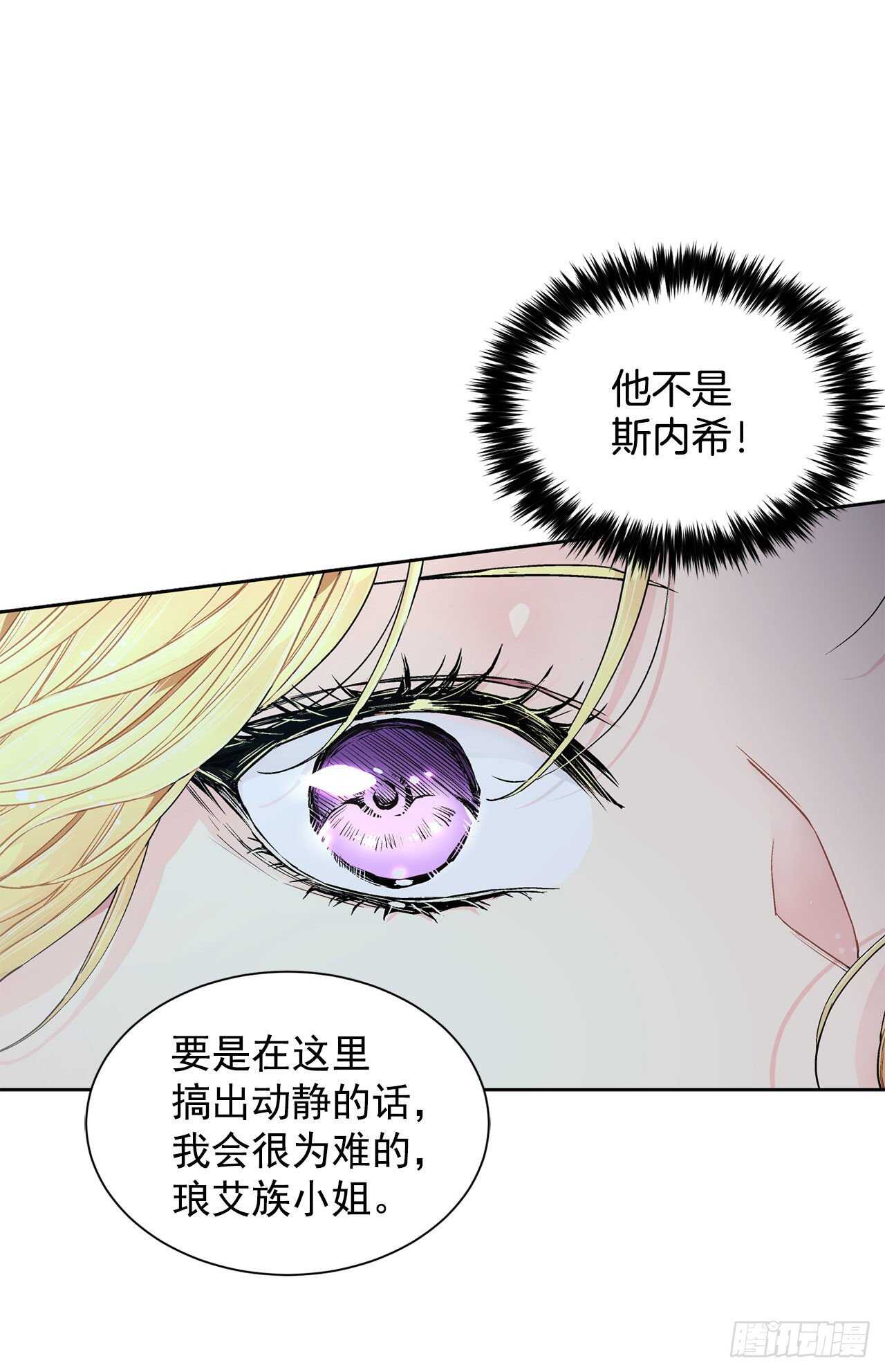 24.临时住处23