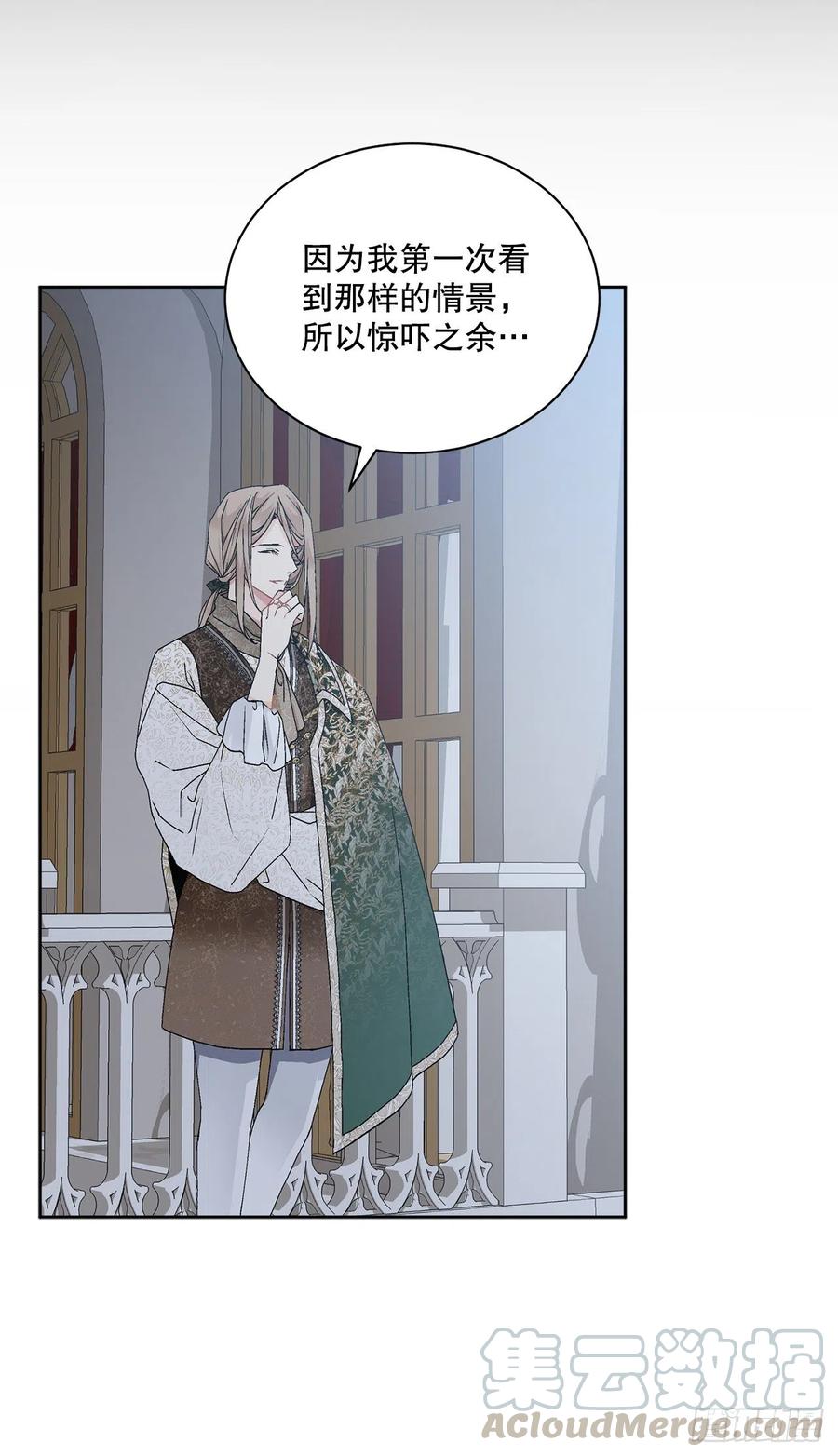 62.归还纽扣60