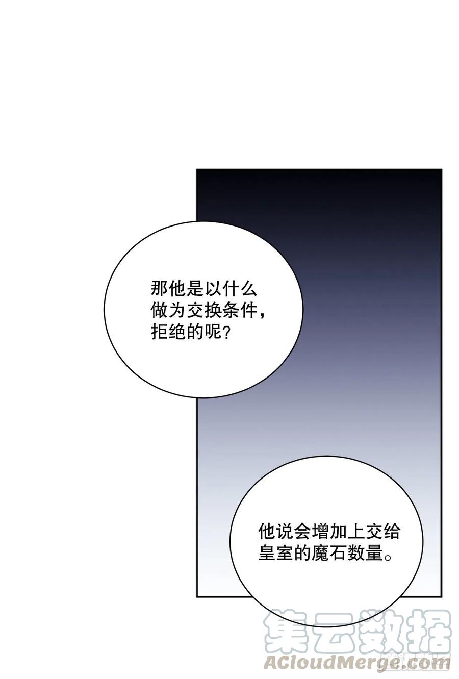 65.拒绝45