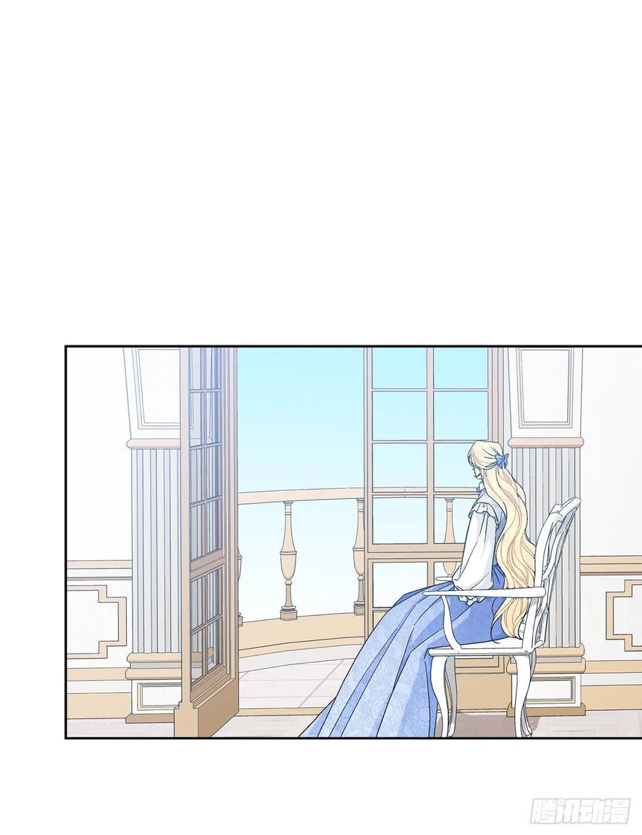68.见到巴艾尔56