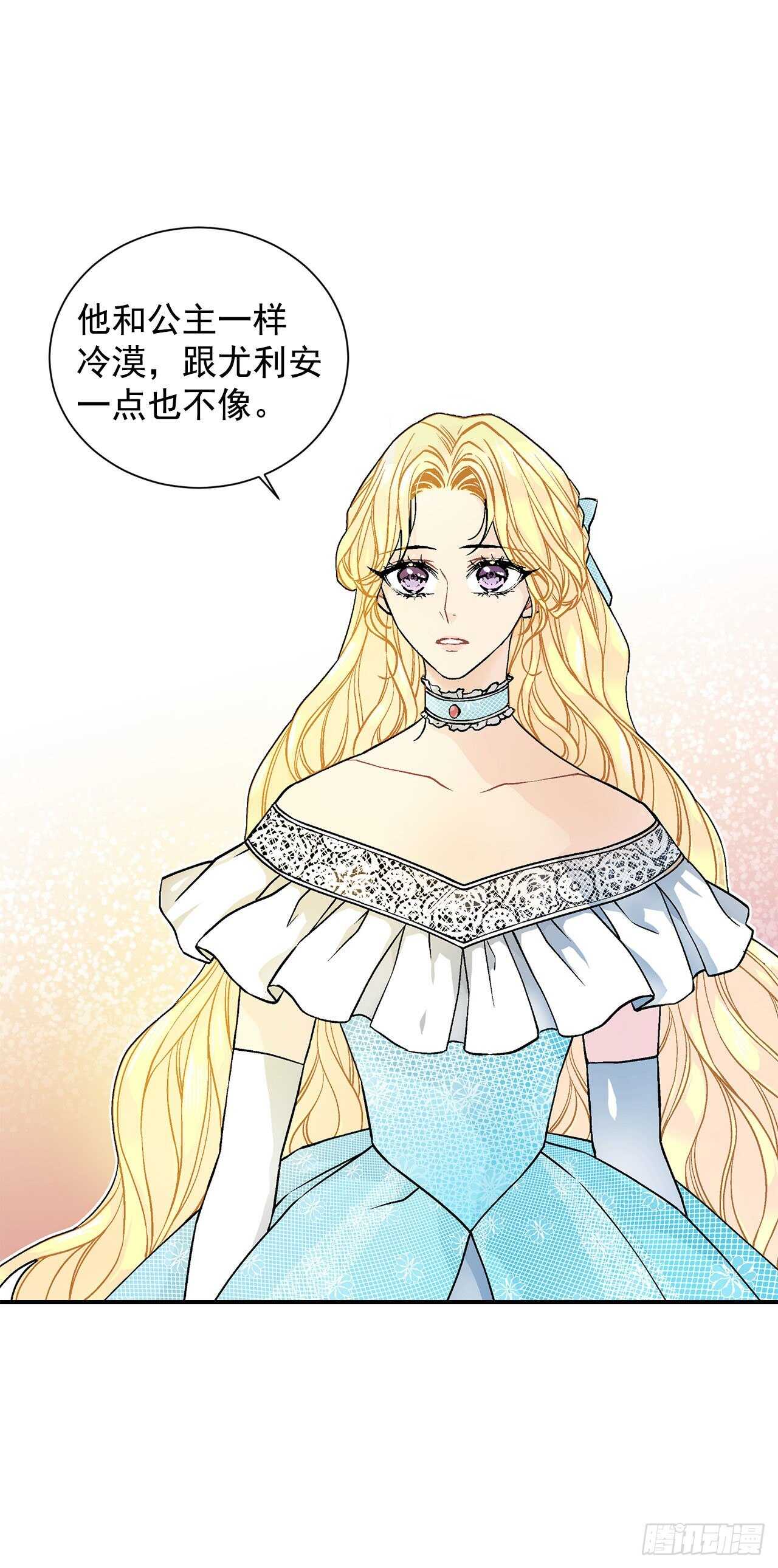 31.大公主的生日宴会12