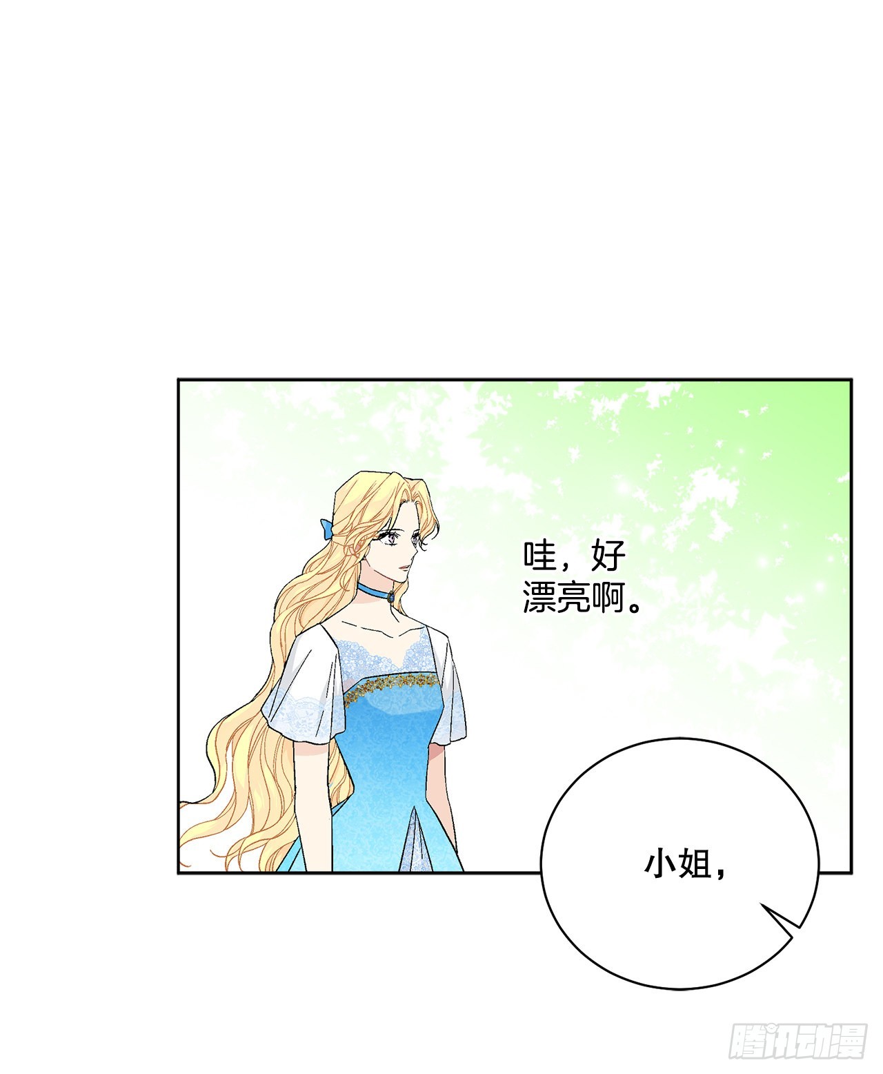 80.投靠公爵54