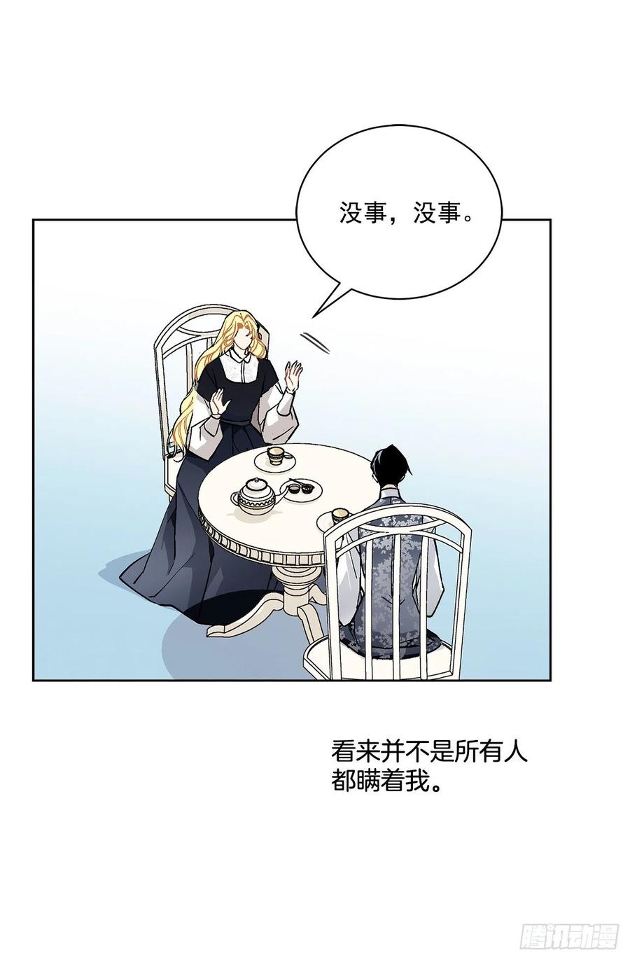 40.心乱41