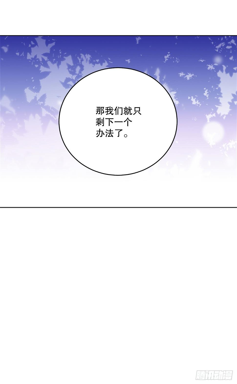 80.投靠公爵4