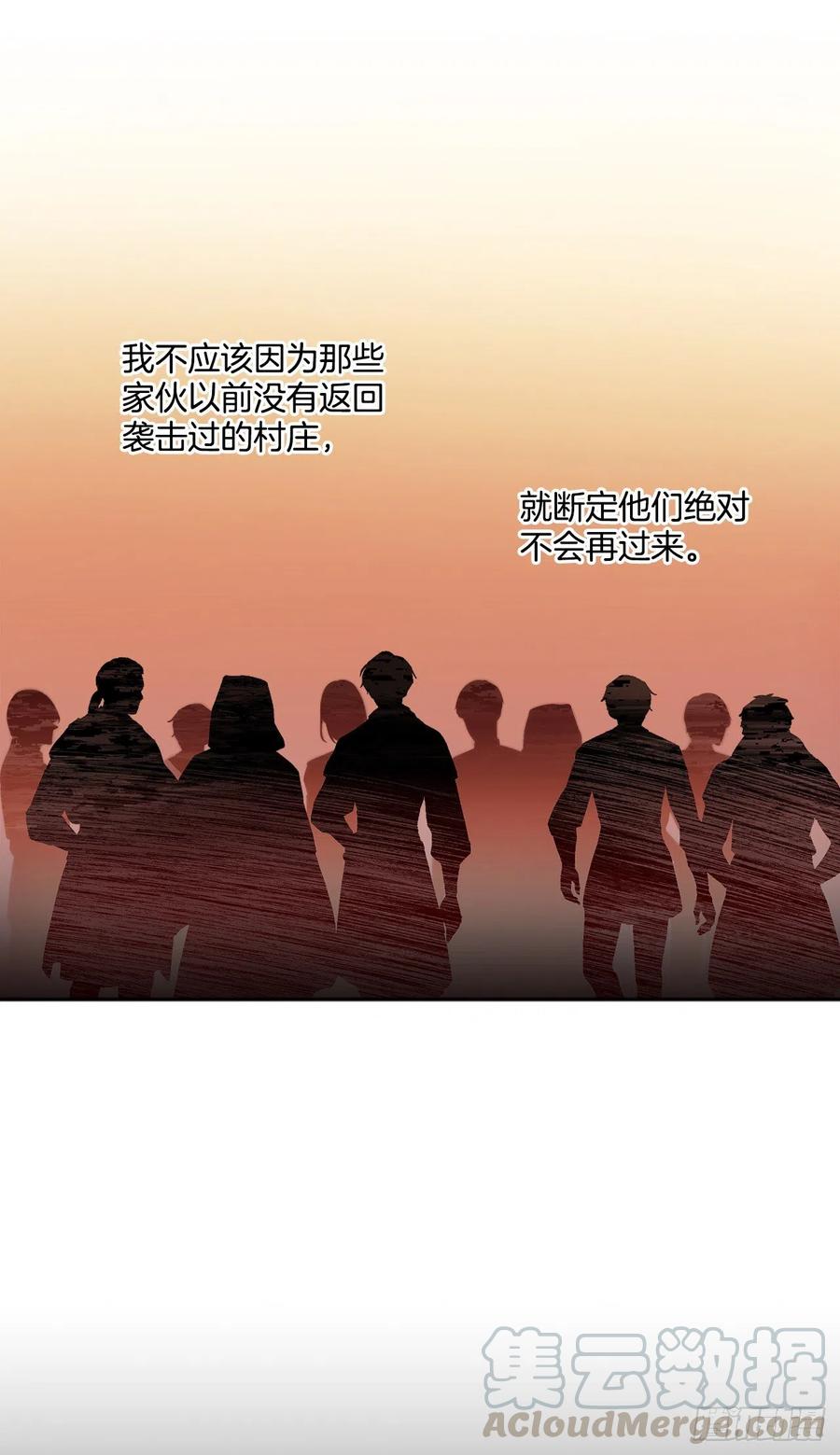 57.痛51
