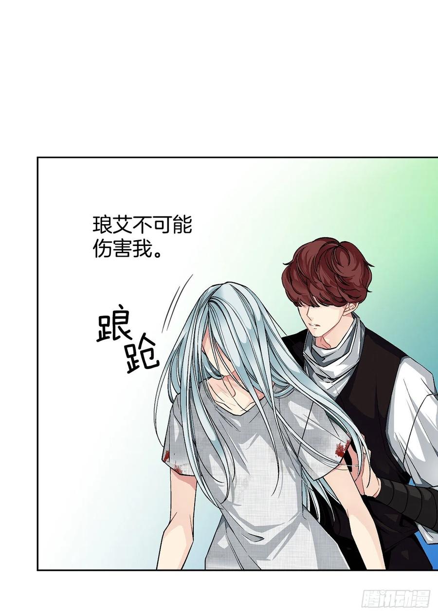 35.偶遇族人46