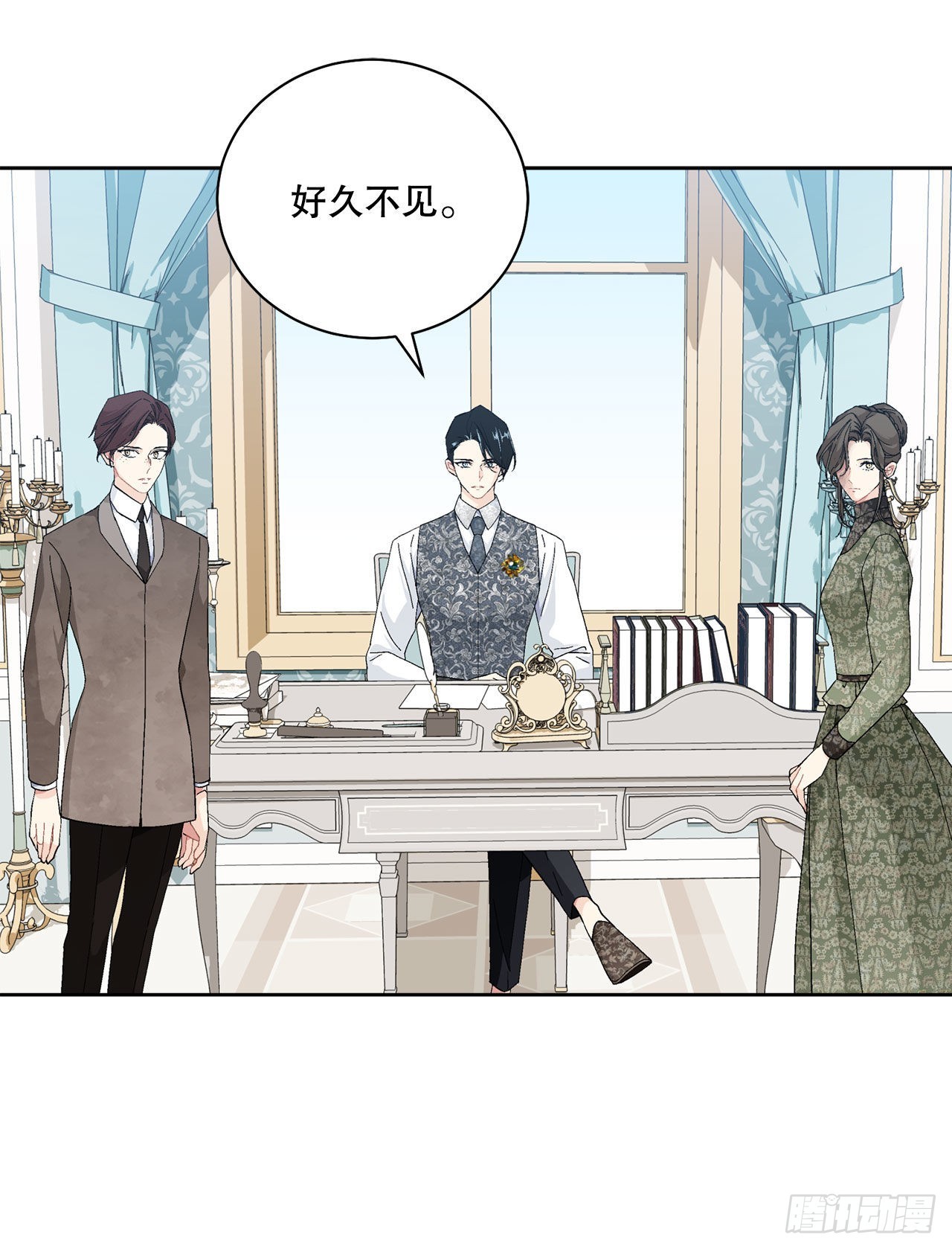 90.危险靠近8