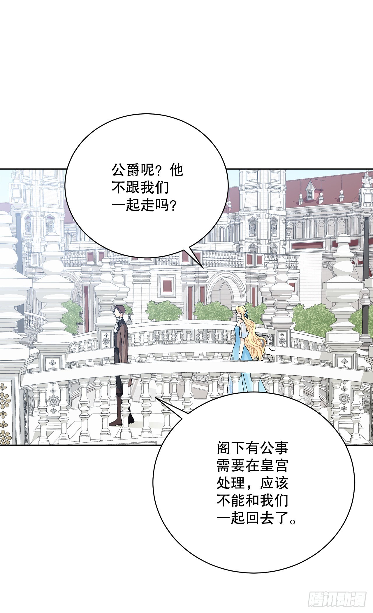 81.身份暴露24