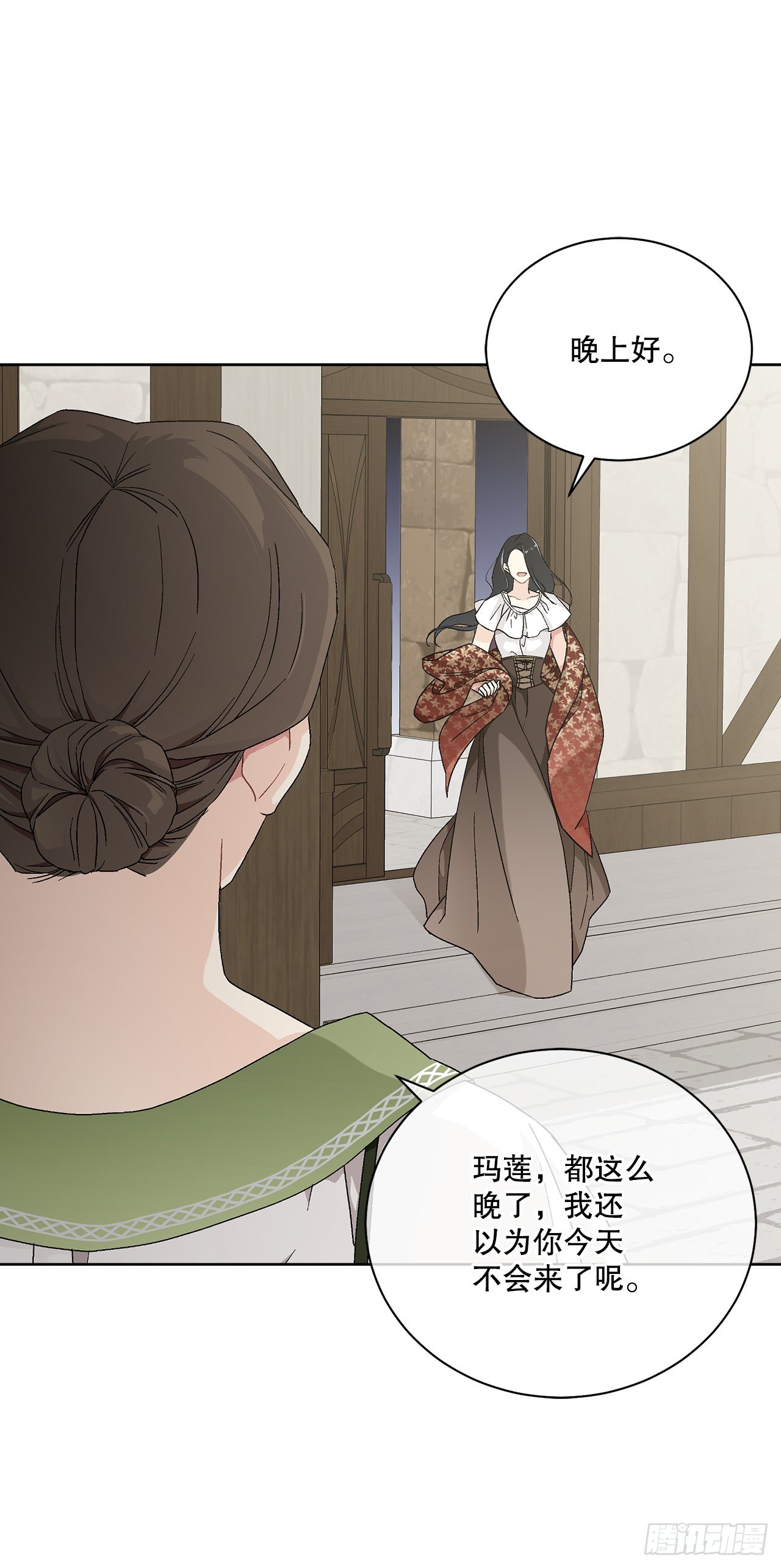 74.打探情报40