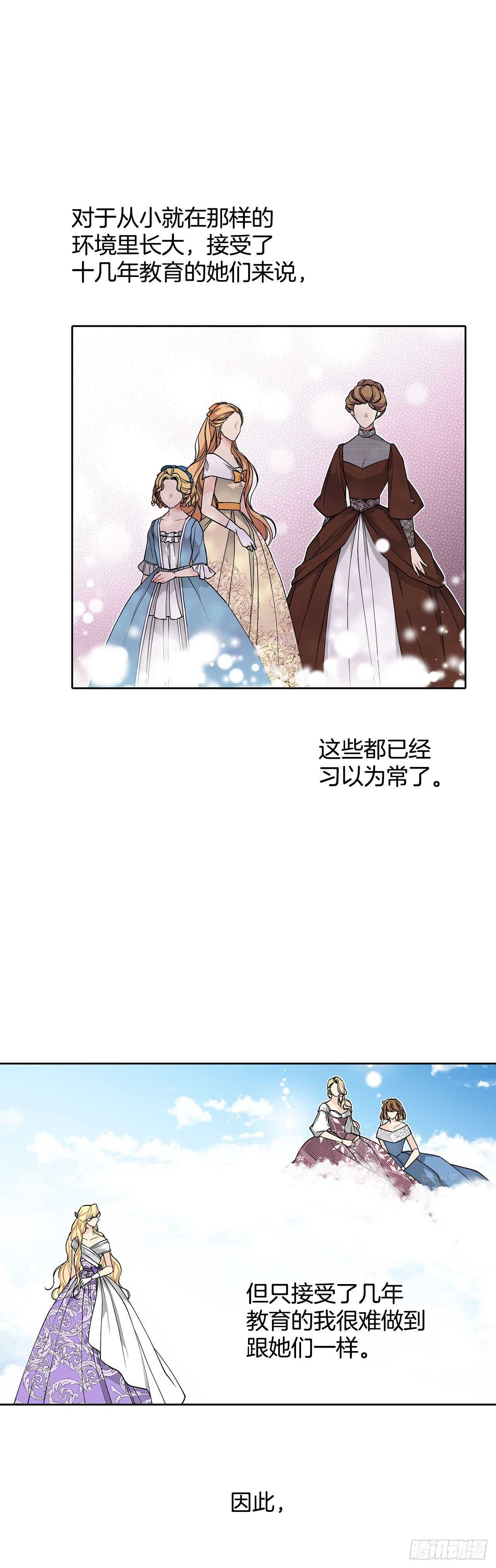 29.玫瑰花6