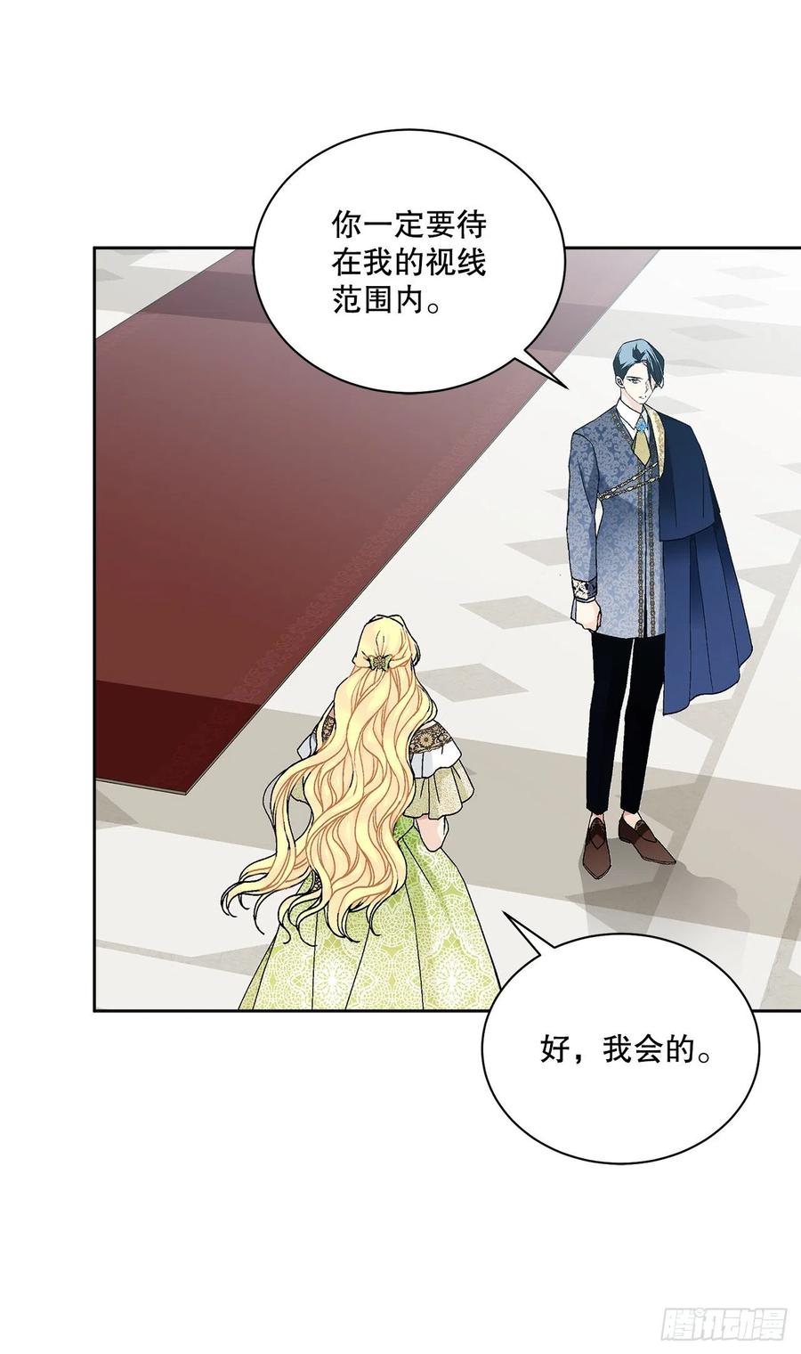 64.赐婚22