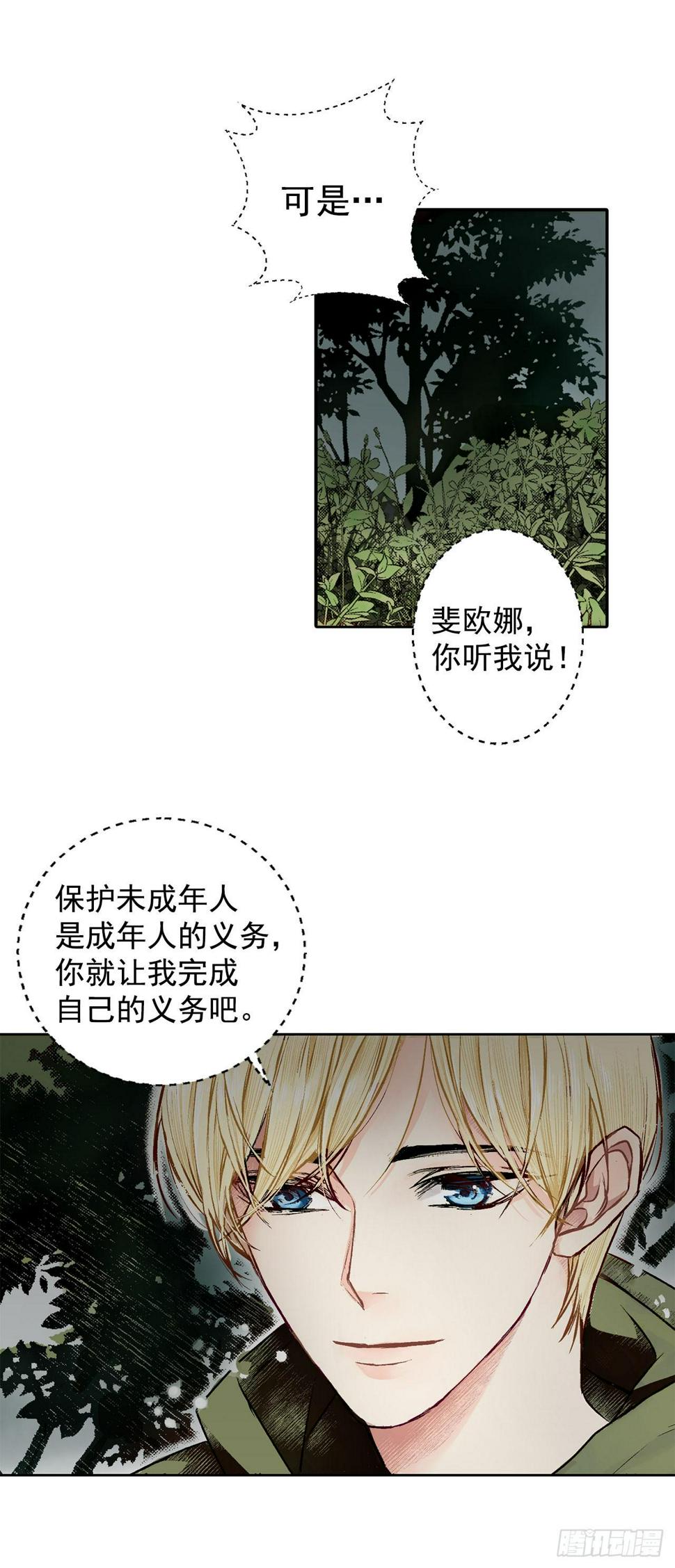 1.逃亡17