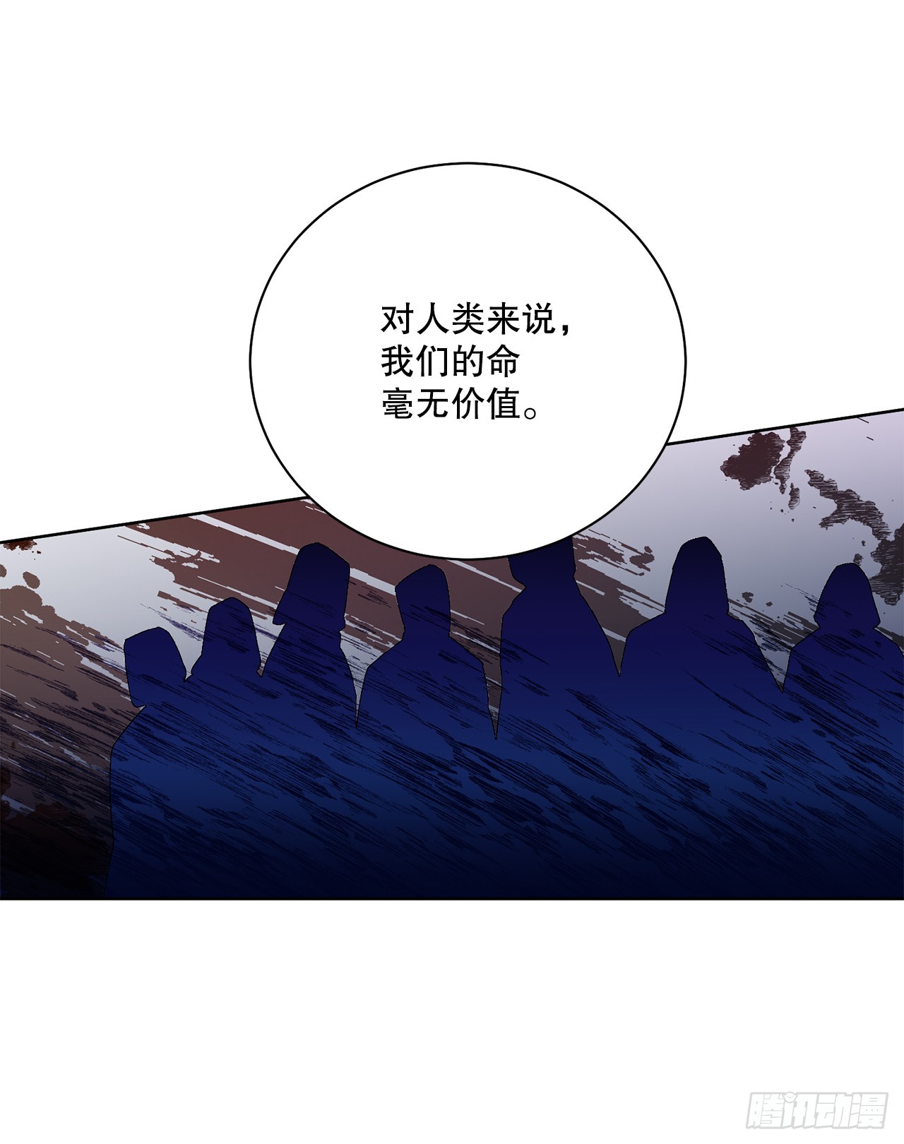 97.回到领地57