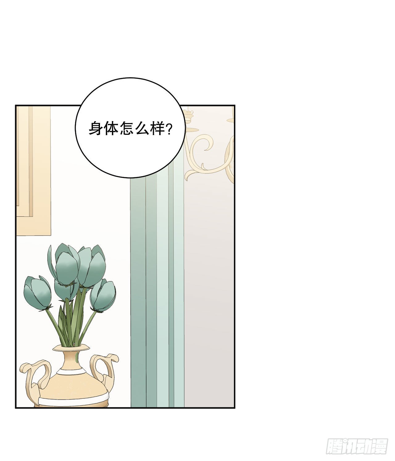 96.正式宣战27