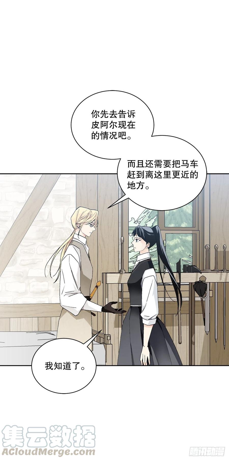 55.找到同族51