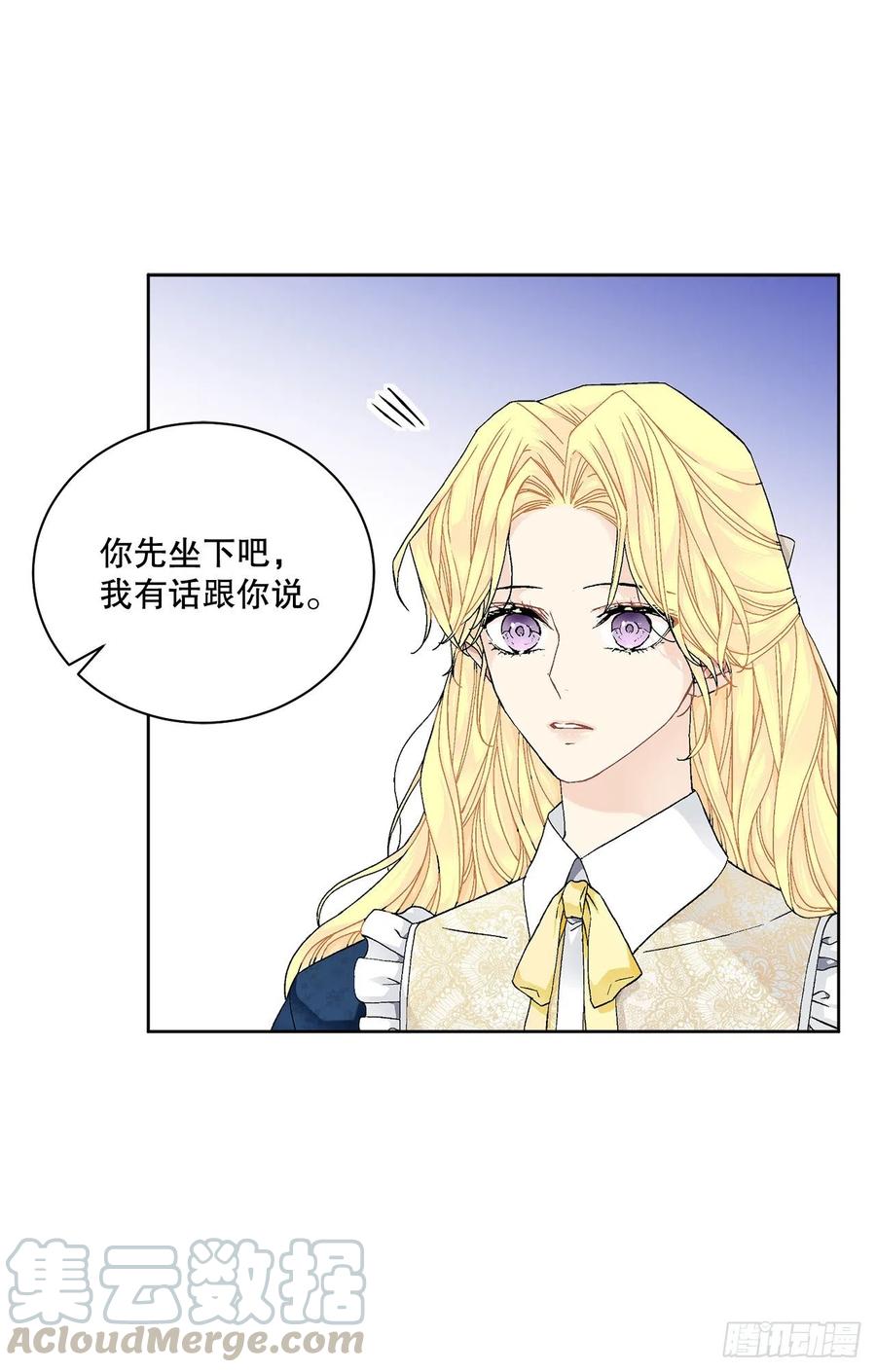 52.我不想恨你33