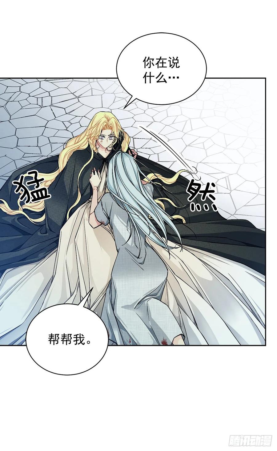 35.偶遇族人51