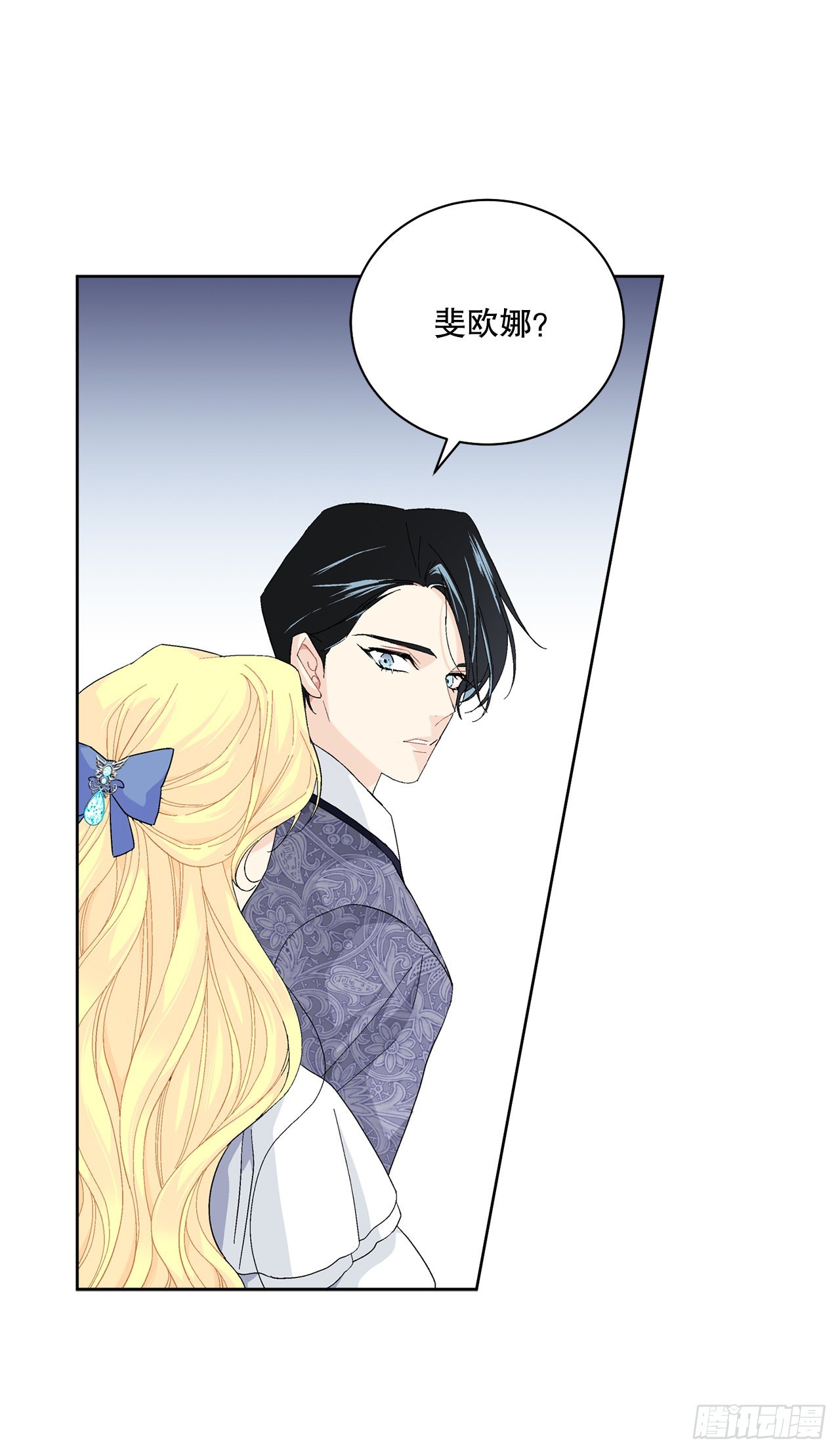 86.新后宫40
