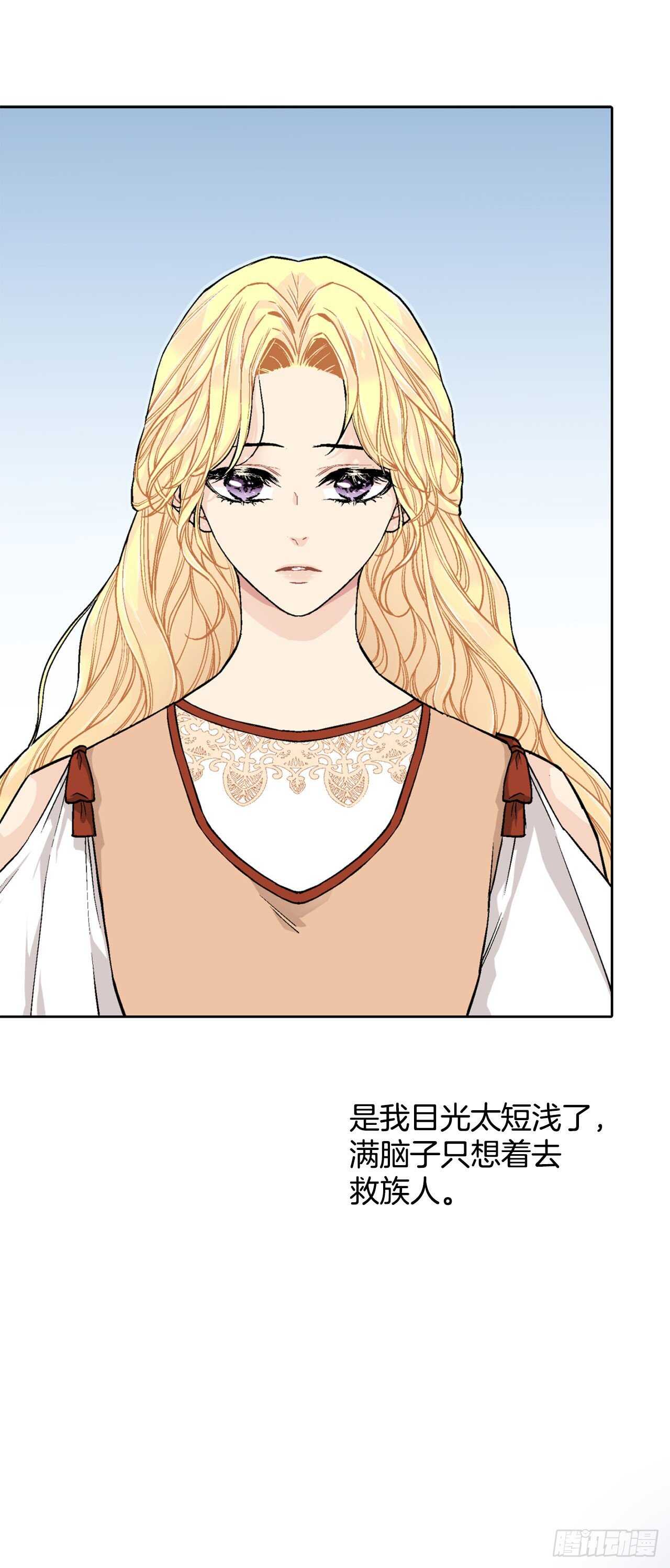 27.拯救族人10