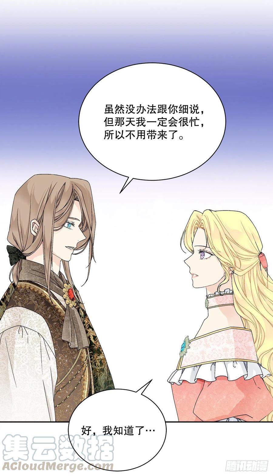 63.约定12