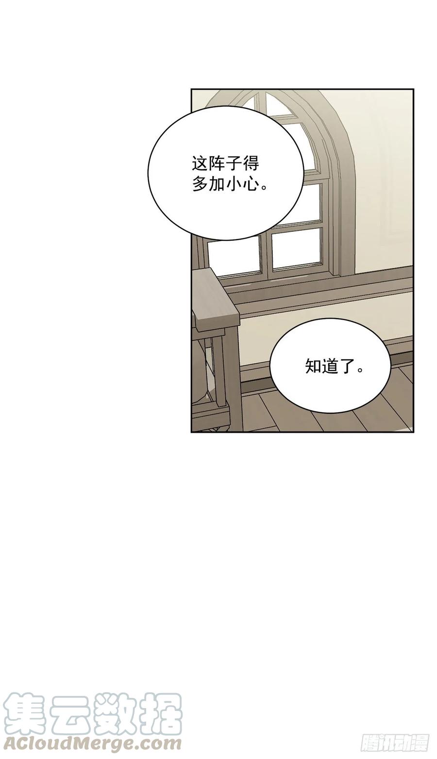 43.平安归来56