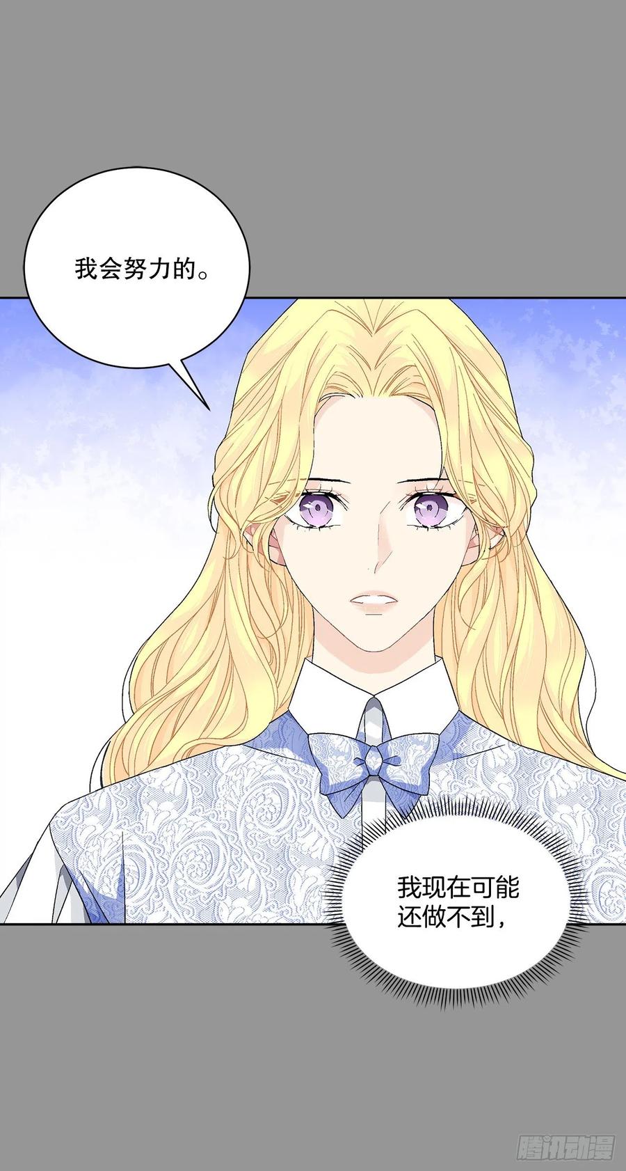 70.成为核心8
