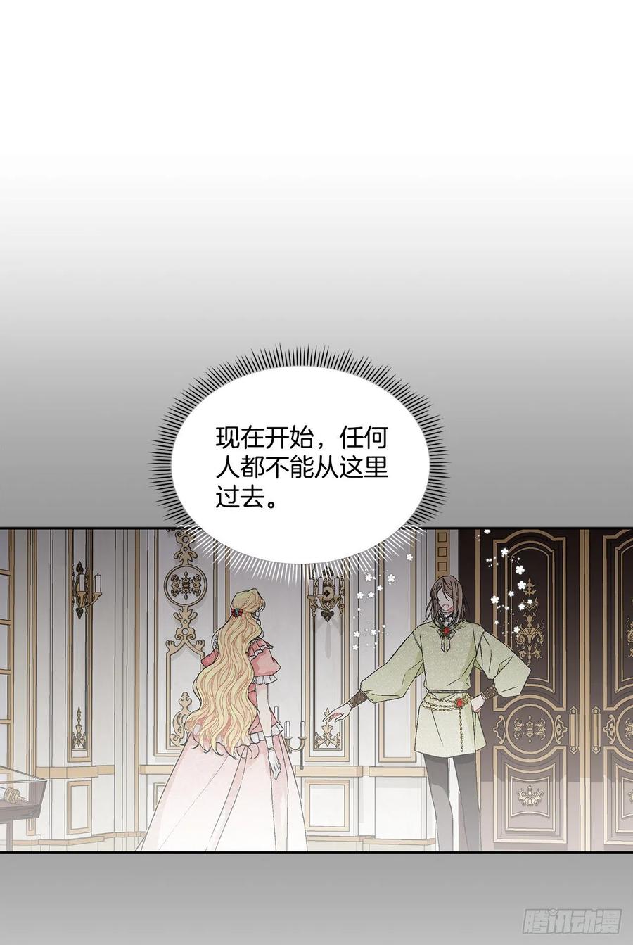 66.不要妨碍我17