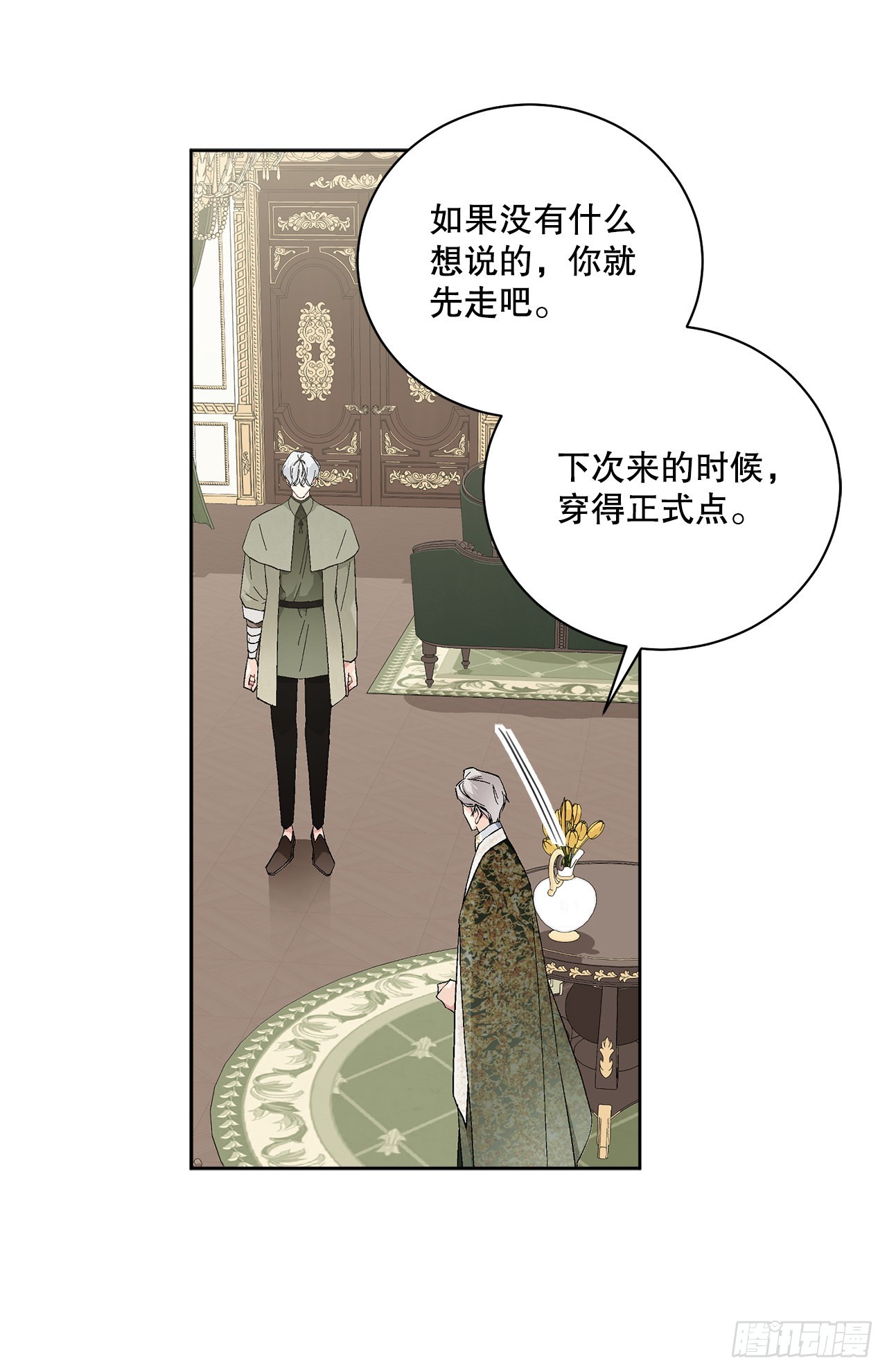 80.投靠公爵31