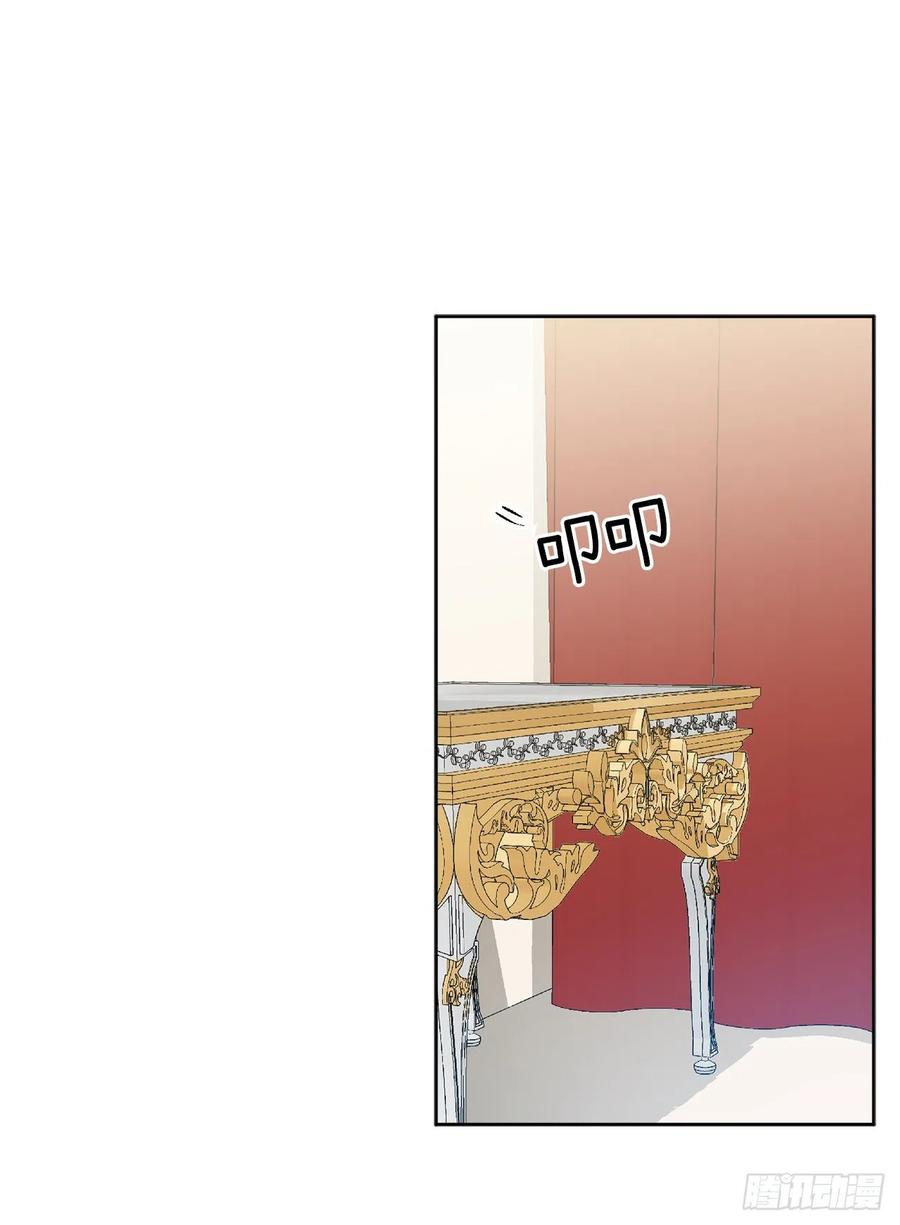 48.二皇子？11