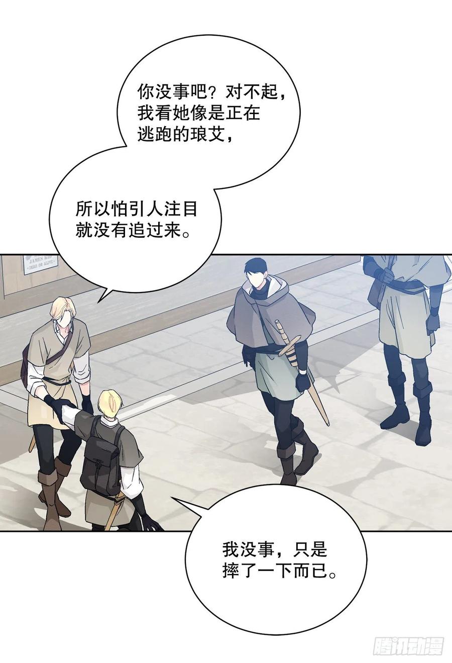 71.踏上征程40