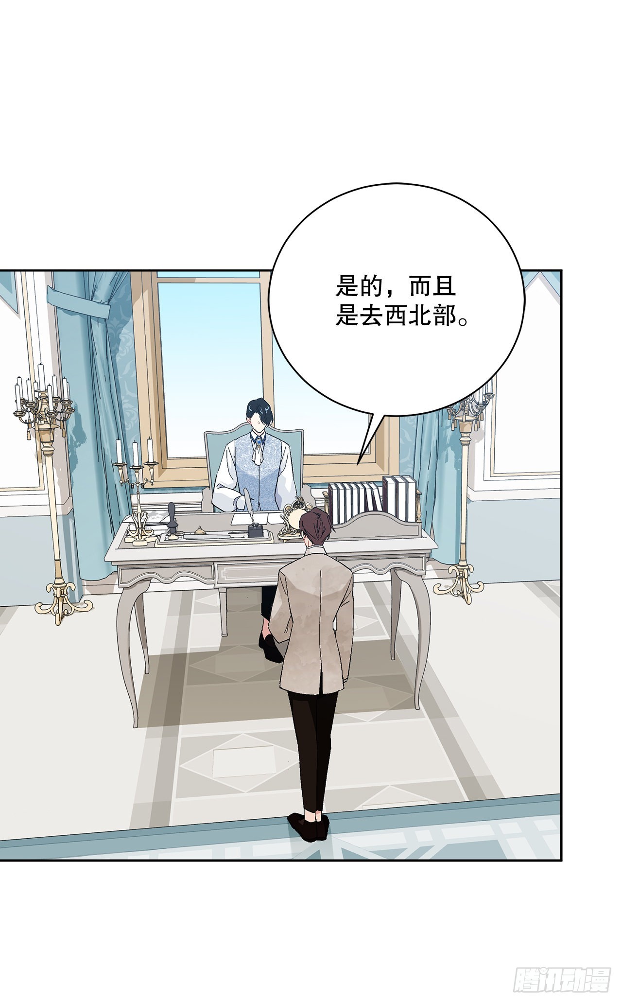 84.二皇子的危机45
