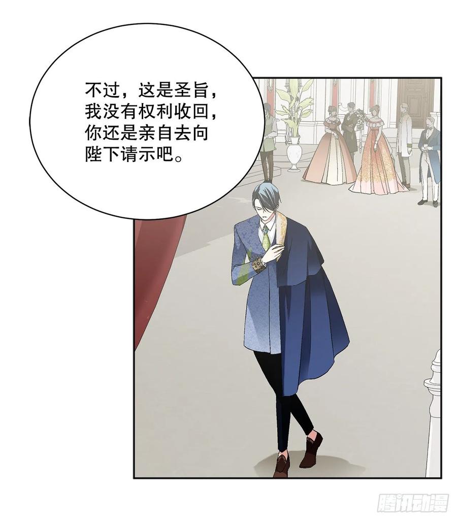 64.赐婚40