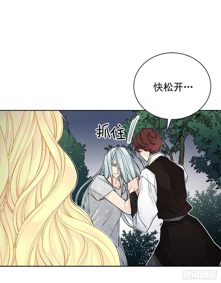 35.偶遇族人39