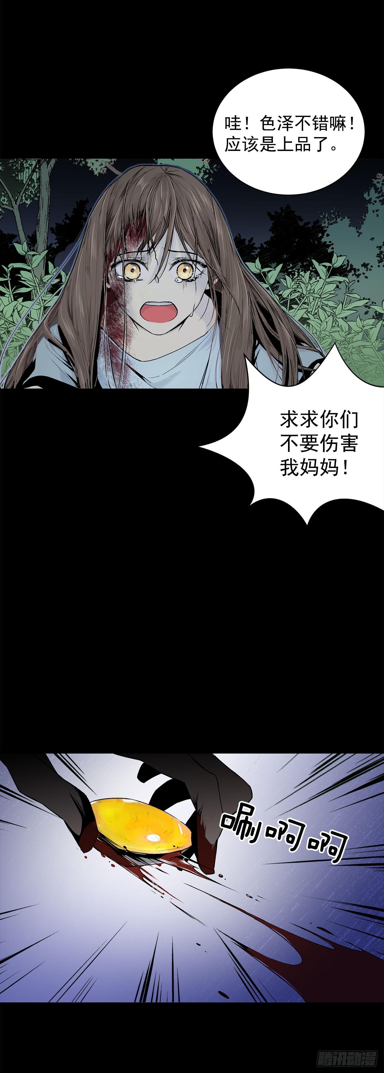 4.不如死了算了12