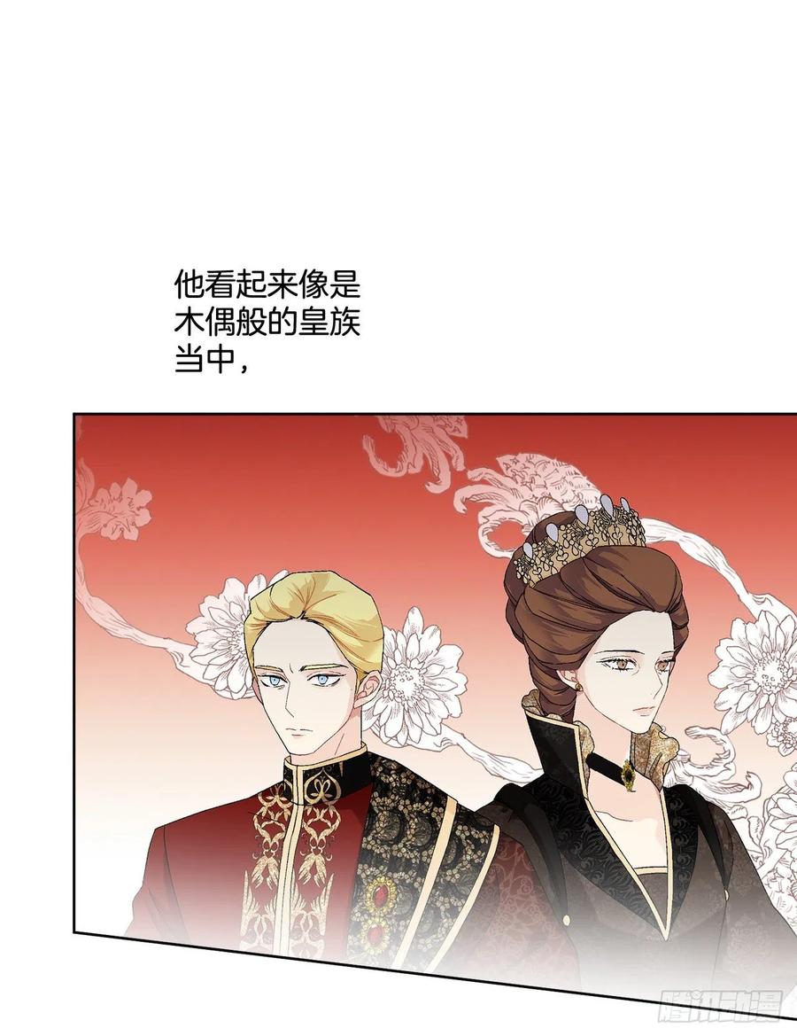 68.见到巴艾尔26