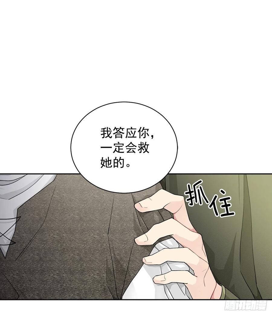 35.偶遇族人10