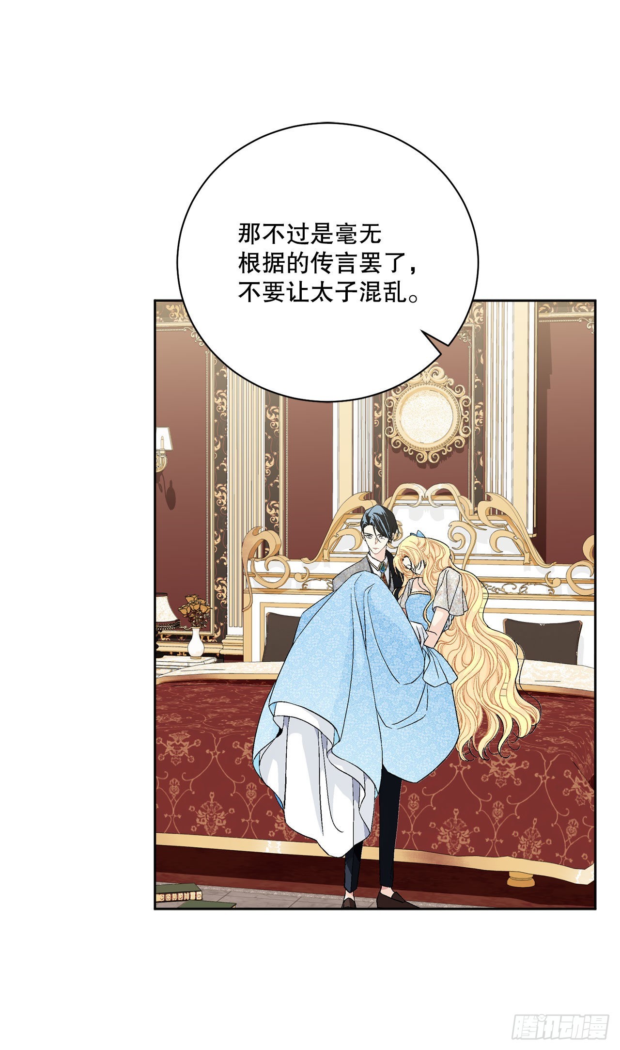 96.正式宣战11