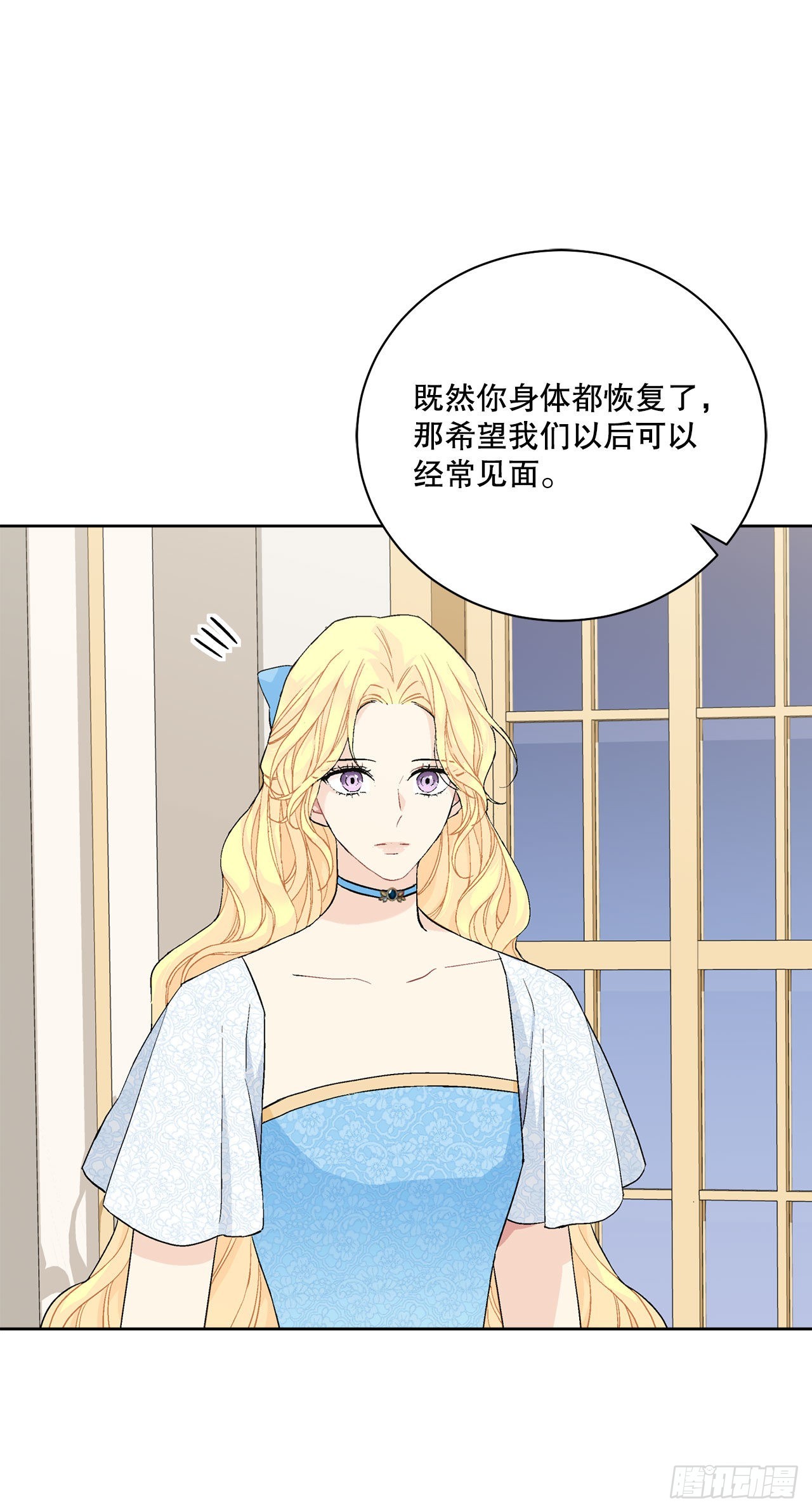 92.出席宴会34